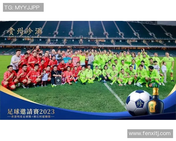 香港足球明星风采展示与成就回顾的精彩图片集