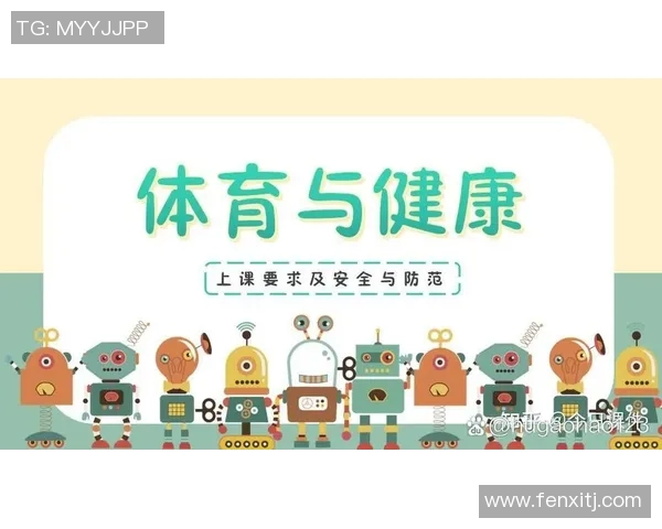 体育锻炼对身体健康的积极影响及其长期益处探讨